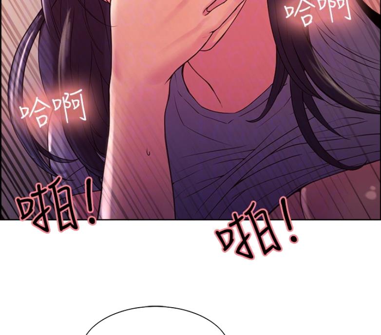 《诚征室友》第13话 第59页