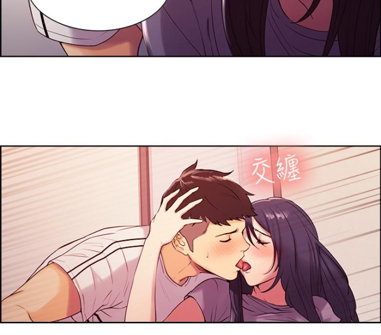 《诚征室友》第13话 第64页