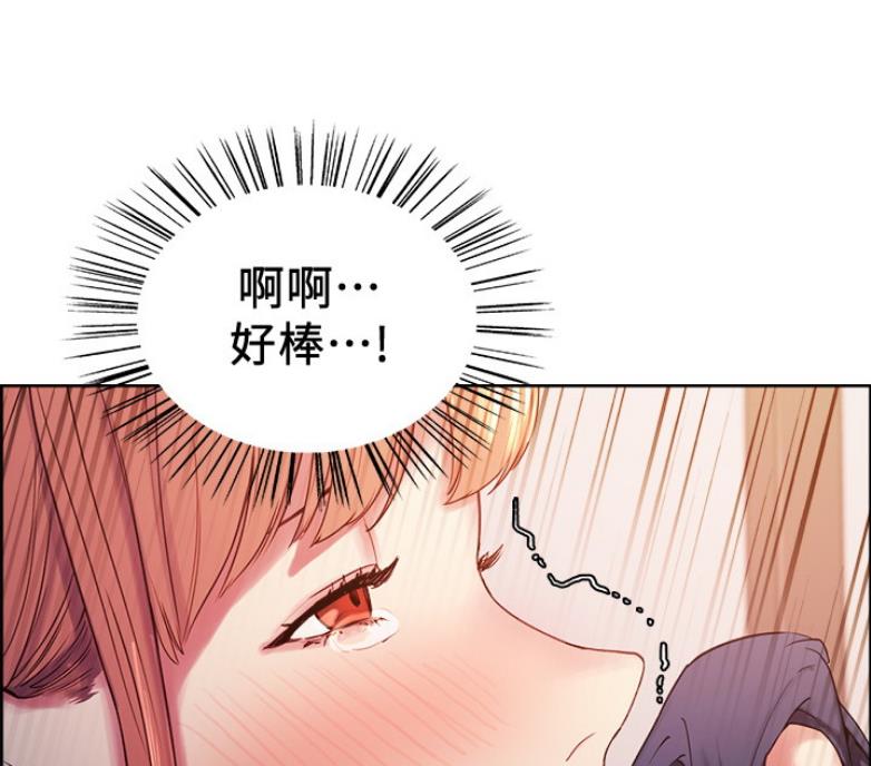 《诚征室友》第13话 第7页