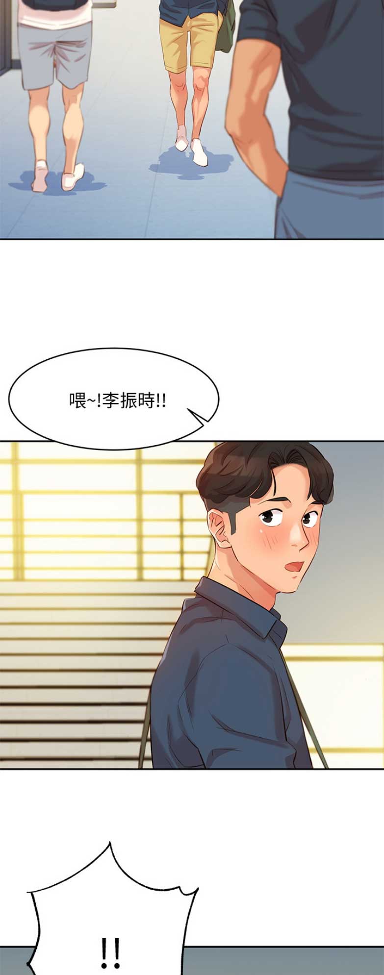 《女神摄影师》第11话 第9页