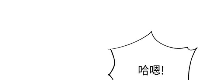 《女神摄影师》第18话 第48页