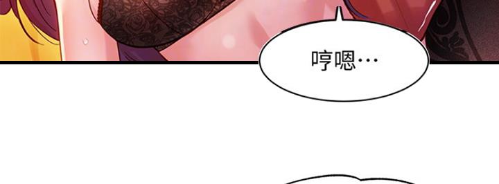 《女神摄影师》第18话 第57页