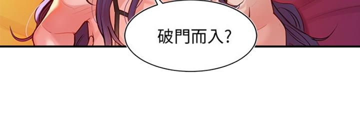《女神摄影师》第18话 第64页