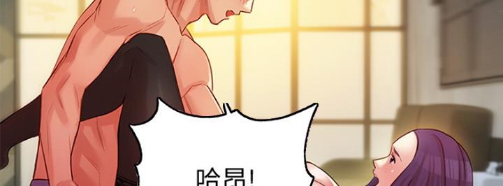 《女神摄影师》第18话 第95页
