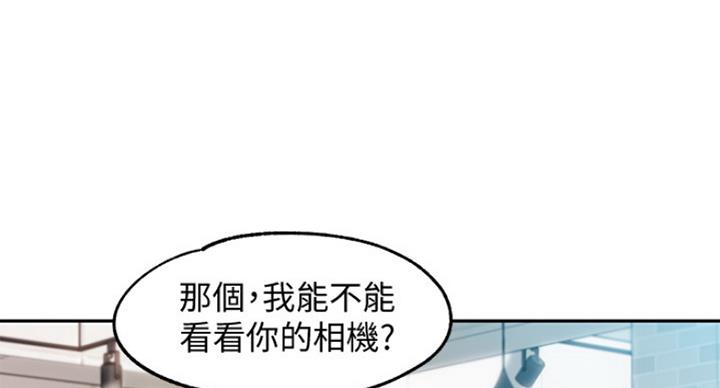 《女神摄影师》第21话 第111页