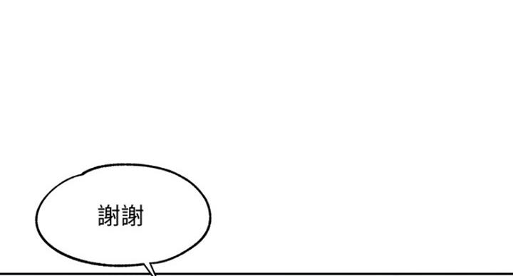《女神摄影师》第21话 第114页
