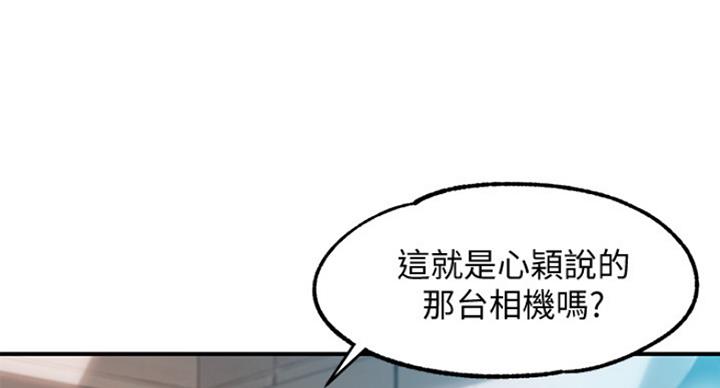 《女神摄影师》第21话 第117页