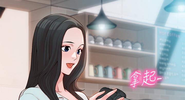 《女神摄影师》第21话 第118页