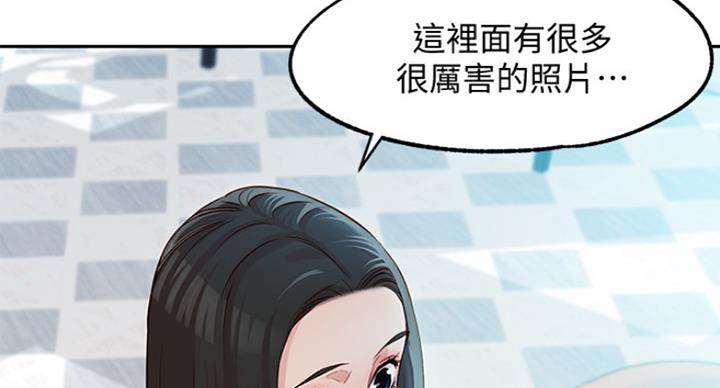 《女神摄影师》第21话 第125页