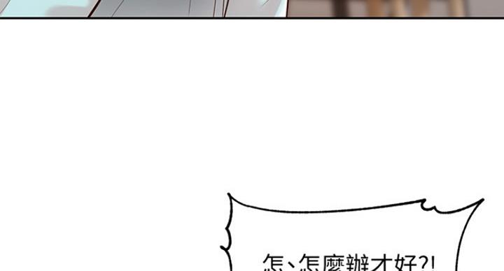 《女神摄影师》第21话 第134页