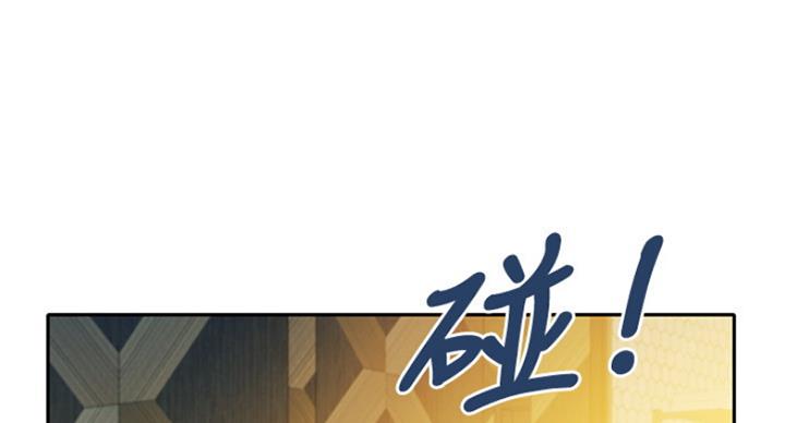 《女神摄影师》第21话 第1页