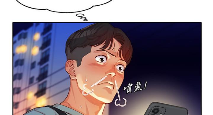 《女神摄影师》第21话 第29页