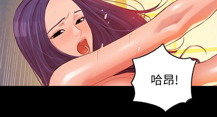 《女神摄影师》第21话 第54页