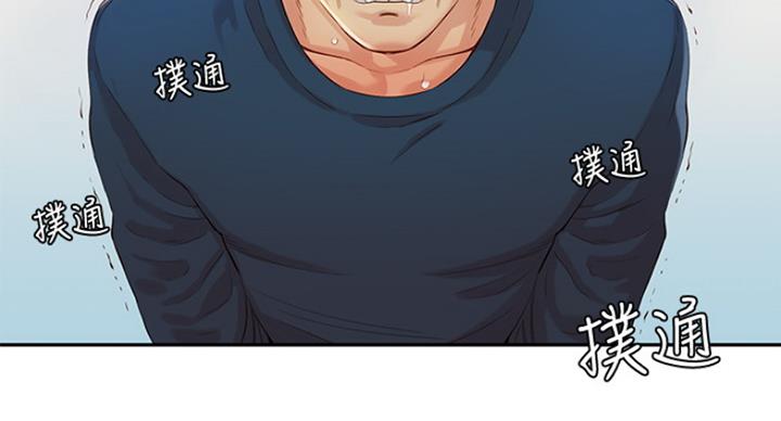 《女神摄影师》第21话 第71页
