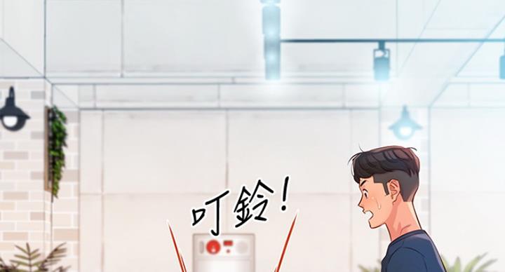 《女神摄影师》第21话 第73页