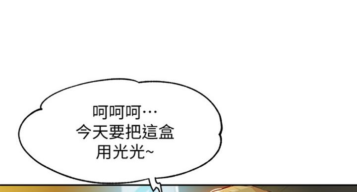《女神摄影师》第21话 第7页