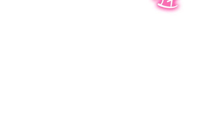 《女神摄影师》第21话 第87页