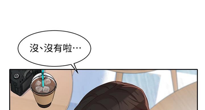 《女神摄影师》第21话 第96页