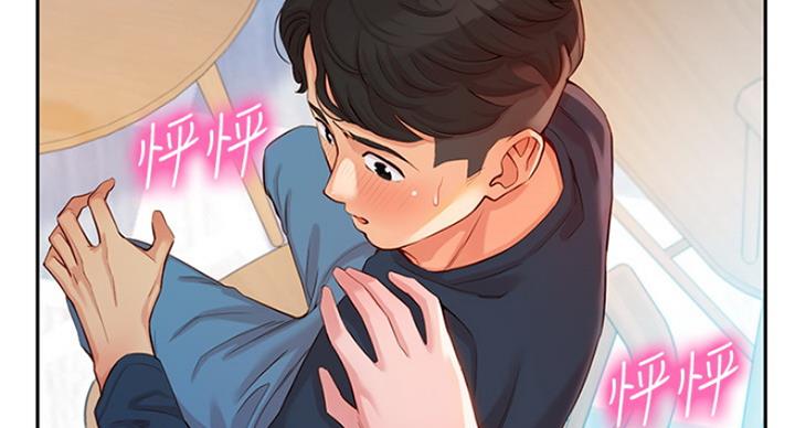 《女神摄影师》第21话 第97页