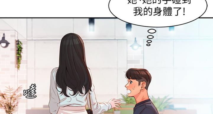 《女神摄影师》第21话 第99页