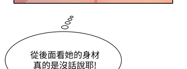 《女神摄影师》第19话 第12页