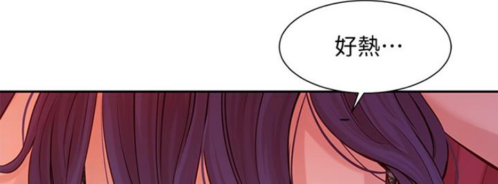 《女神摄影师》第19话 第17页