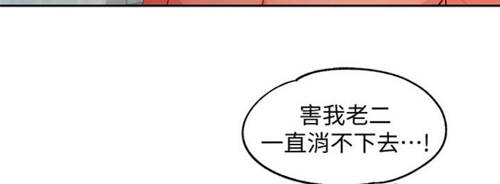 《女神摄影师》第19话 第32页