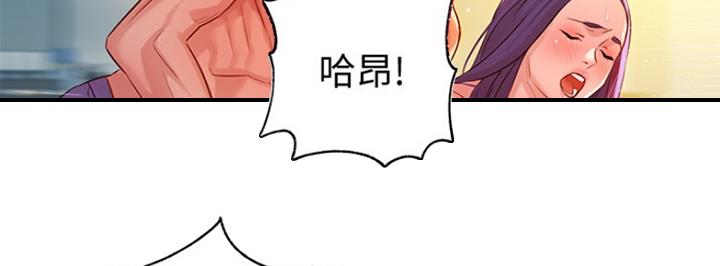 《女神摄影师》第19话 第38页
