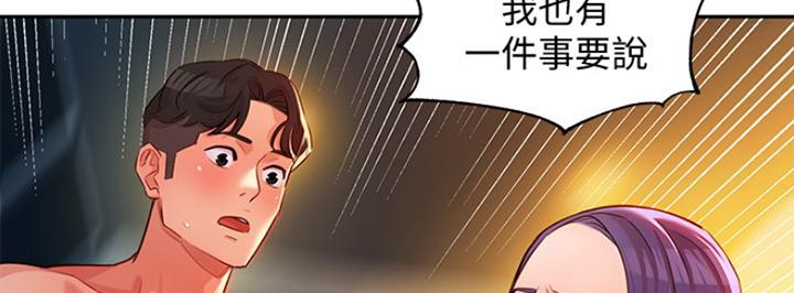 《女神摄影师》第19话 第53页