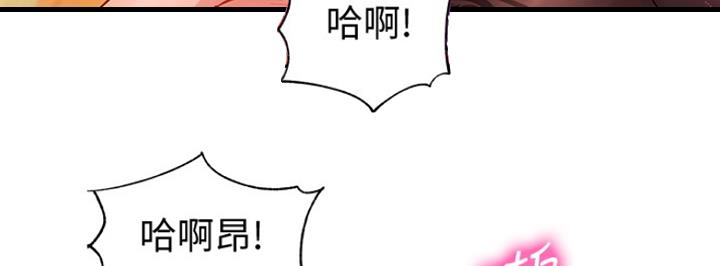 《女神摄影师》第19话 第61页