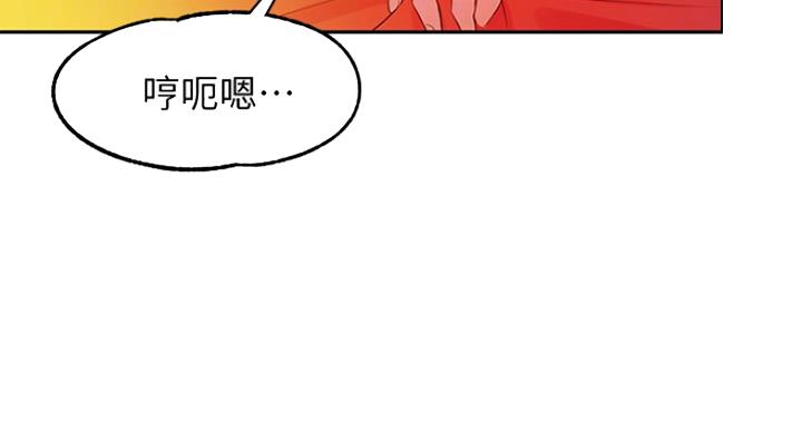 《女神摄影师》第20话 第21页