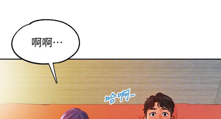 《女神摄影师》第20话 第22页