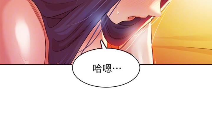 《女神摄影师》第20话 第36页