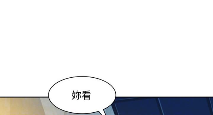 《女神摄影师》第20话 第50页