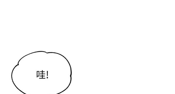 《女神摄影师》第20话 第55页