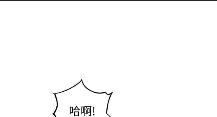 《女神摄影师》第20话 第65页