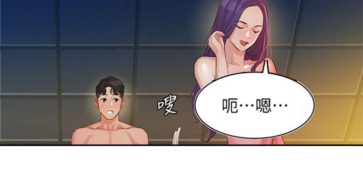 《女神摄影师》第20话 第72页