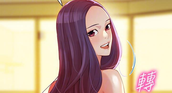 《女神摄影师》第20话 第74页
