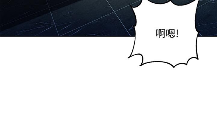 《女神摄影师》第20话 第7页