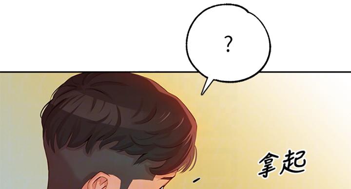 《女神摄影师》第20话 第84页