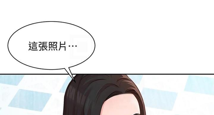 《女神摄影师》第22话 第11页