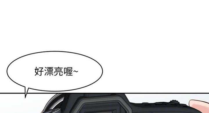 《女神摄影师》第22话 第15页