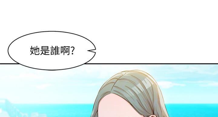 《女神摄影师》第22话 第18页