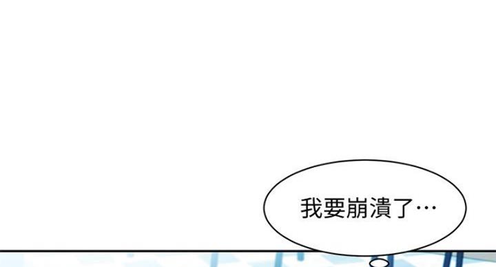 《女神摄影师》第22话 第1页