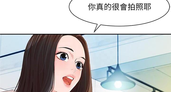 《女神摄影师》第22话 第25页