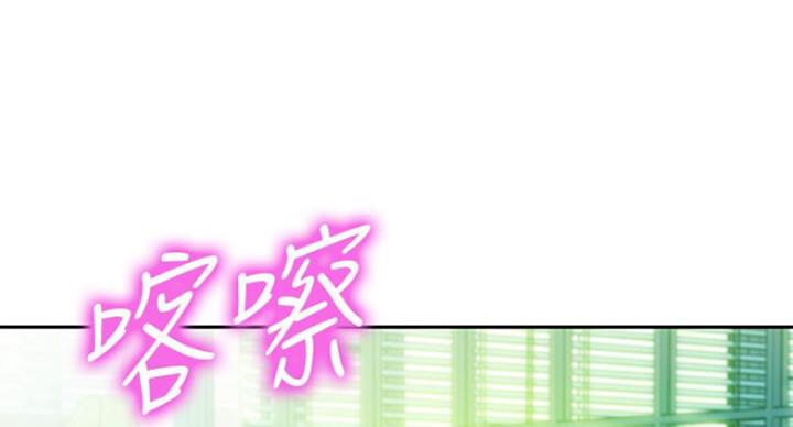 《女神摄影师》第22话 第46页