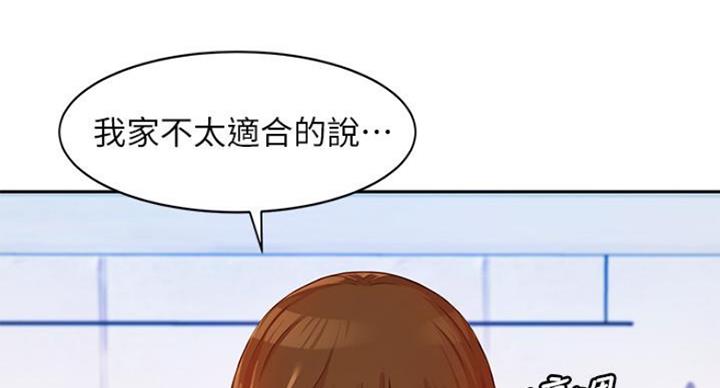 《女神摄影师》第23话 第100页