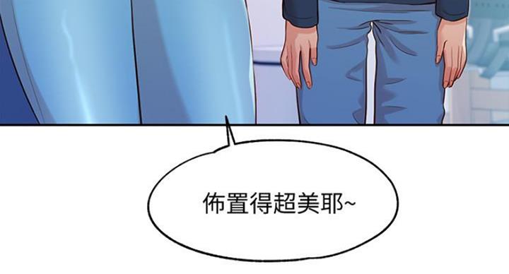 《女神摄影师》第23话 第122页