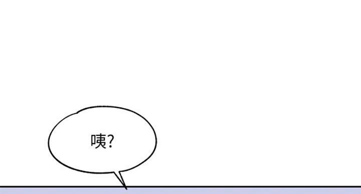 《女神摄影师》第23话 第123页