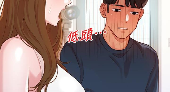 《女神摄影师》第23话 第129页